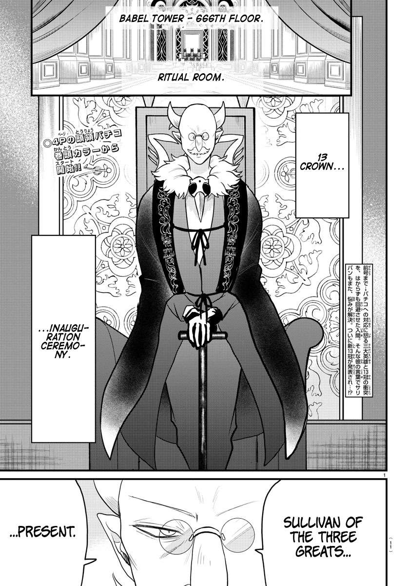Welcome to Demon School! Iruma-kun, Chapter 314 image 01
